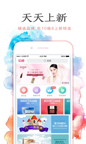 乐蜂网2