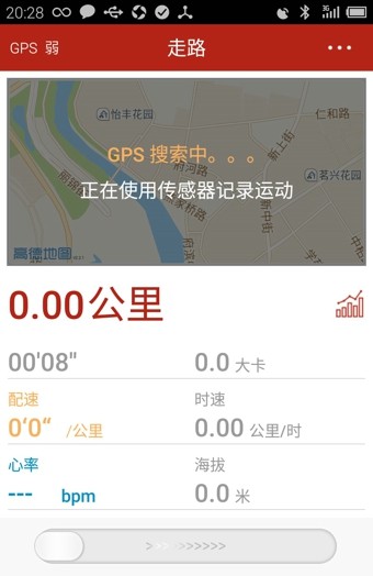 乐疯跑新版本4