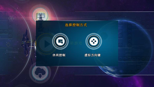 乐高蝙蝠侠飞跃高谭市手机版3