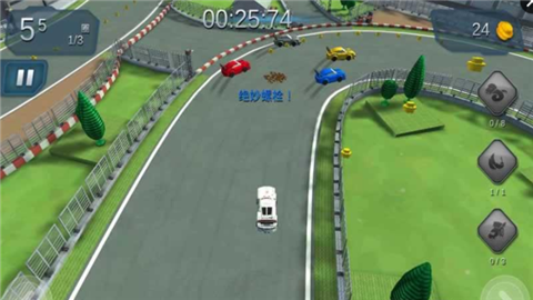 乐高超级赛车最新版4