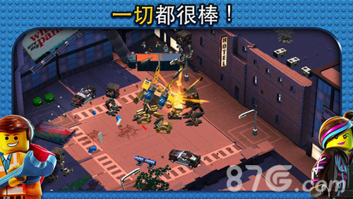 乐高大电影app5