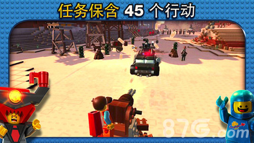 乐高大电影手机版2