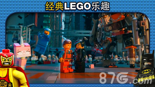 乐高大电影最新版4