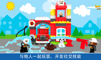 乐高积木世界破解版2
