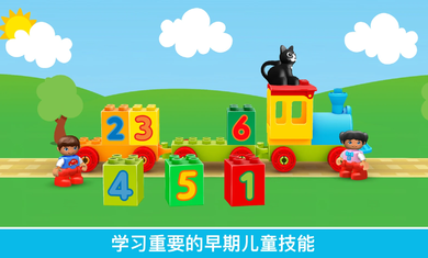 乐高积木世界安卓版1