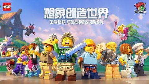 乐高忍者大决斗最新版1