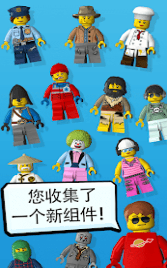 乐高塔安卓版2