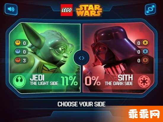 乐高星战之尤达传3