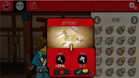 乐高旋风忍者吴大师的使命最新版2