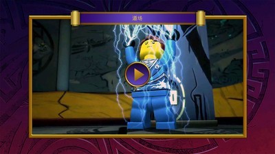 乐高元素之战最新版2