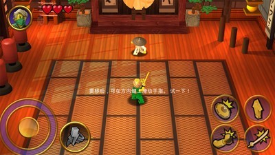 乐高元素之战安卓版3