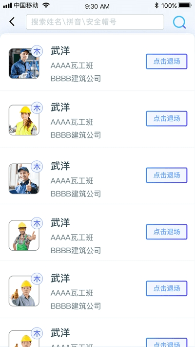 乐工宝2