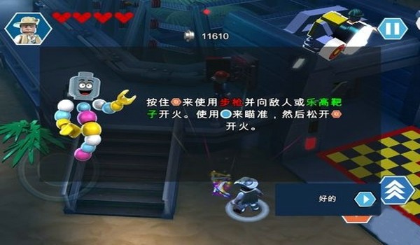 乐高侏罗纪世界5