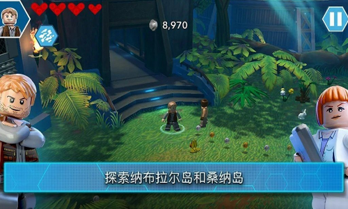乐高侏罗纪公园2020中文版3