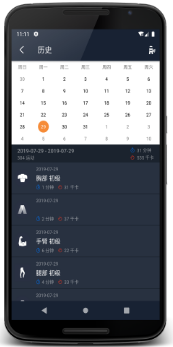 乐果健身教练手机版3