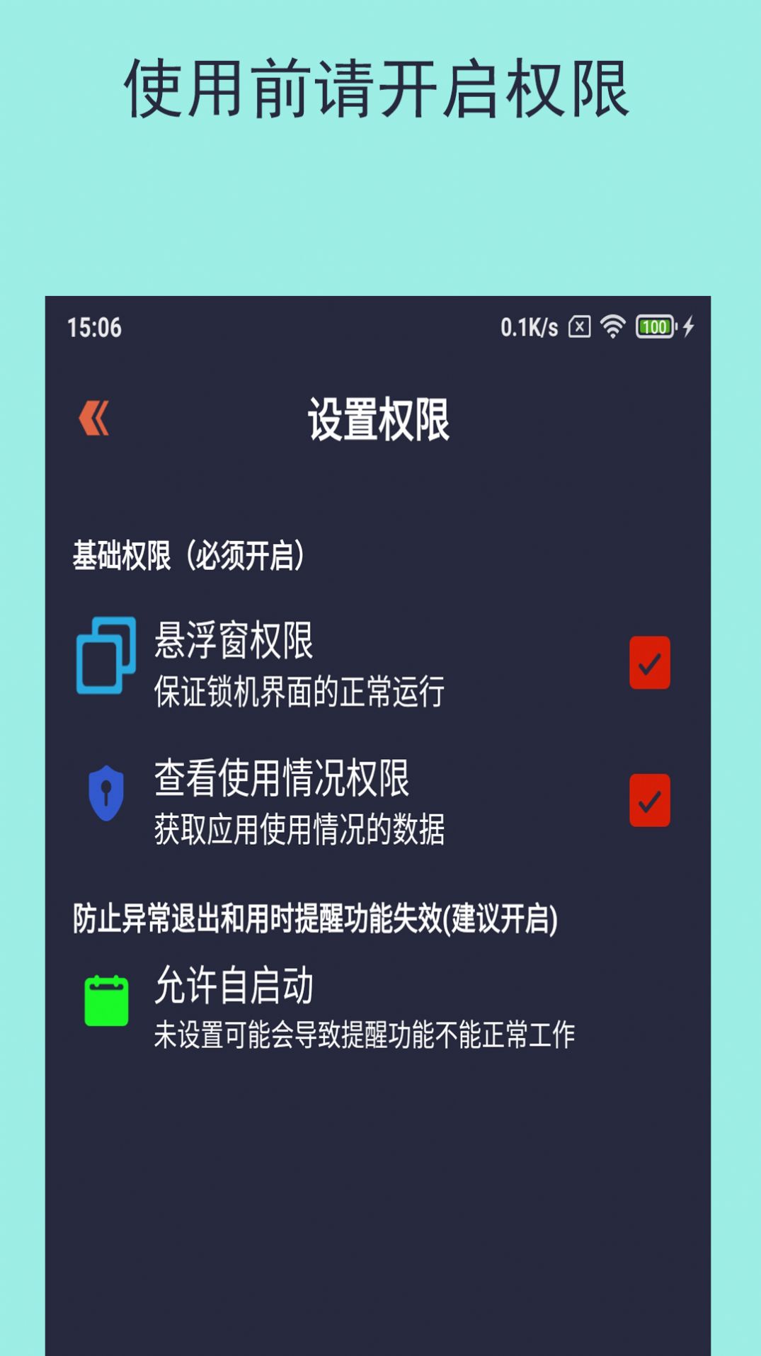 乐果手机控安卓版1