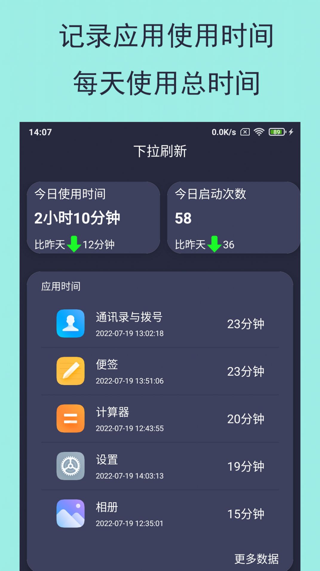 乐果手机控安卓版2