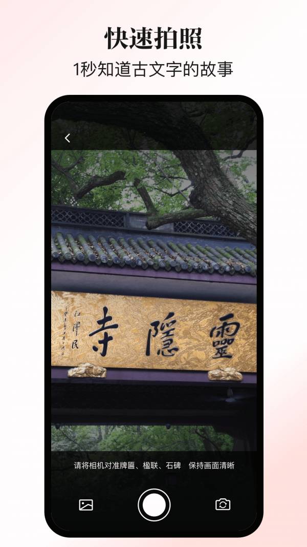 乐行乐见手机版4