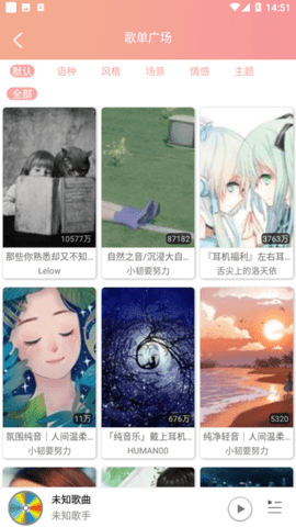 乐嗨安卓版3