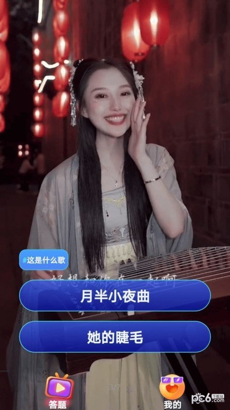 乐嗨短剧最新版3
