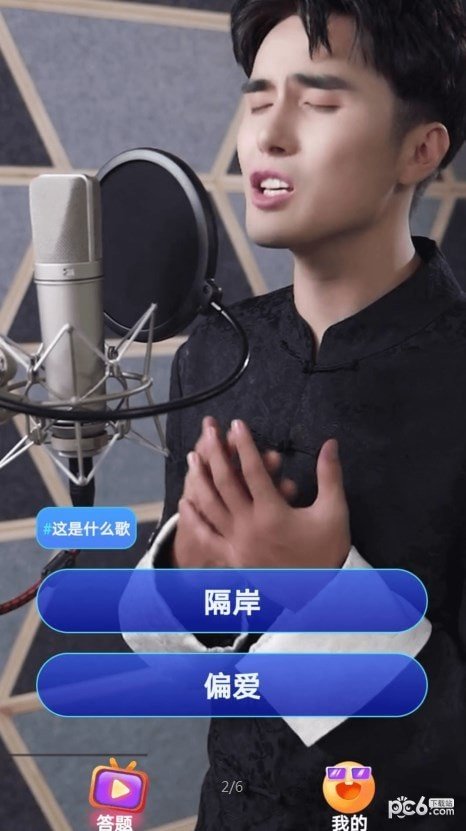 乐嗨短剧最新版4