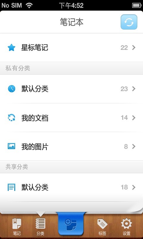 乐记事网页登录4