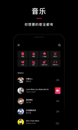 乐见安卓版2