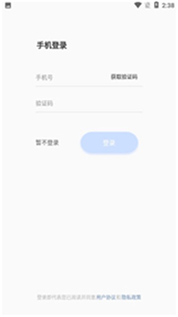 乐教学云课堂4