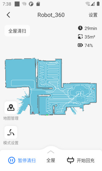 乐居智能app1