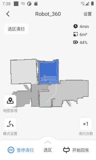 乐居智能app2