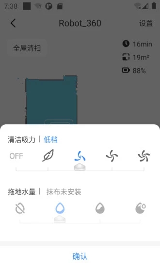 乐居智能app4