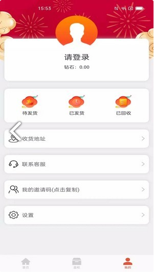 乐开盲盒安卓版3