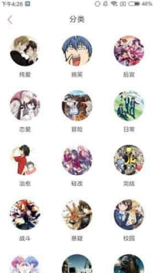 乐可动漫1