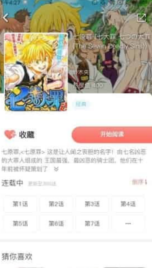 乐可动漫3