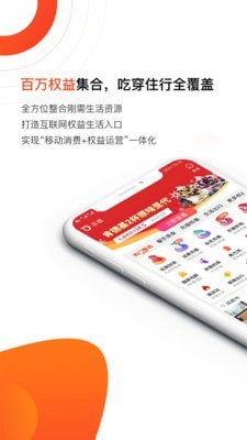 乐客app2