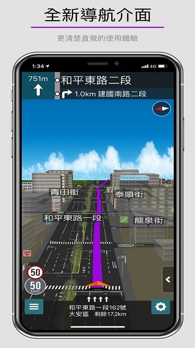 乐客导航王手机版1