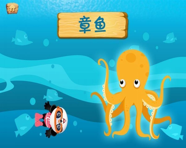 乐乐的神秘岛拼图安卓版3