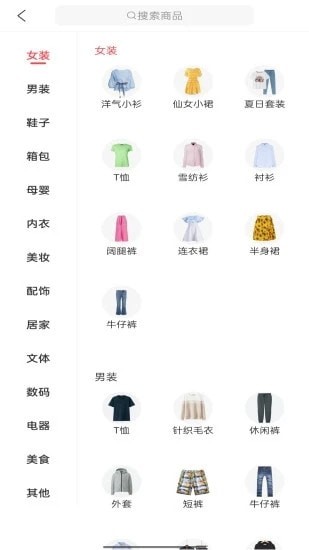 乐龙优省手机版2