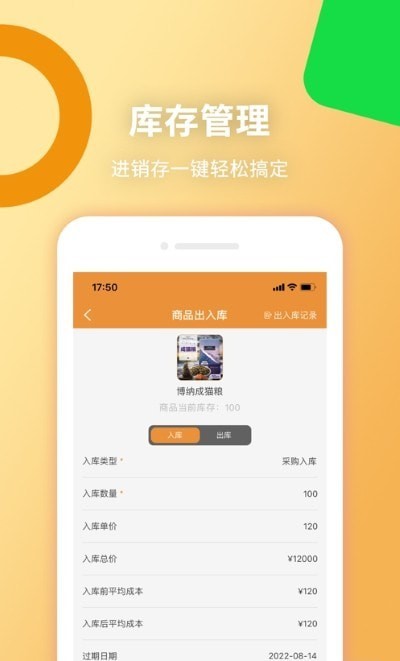 乐喵手机版2