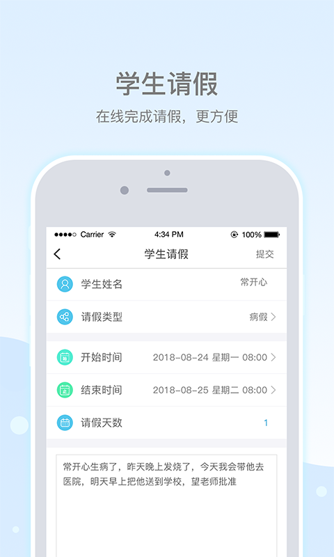 乐陪最新版3