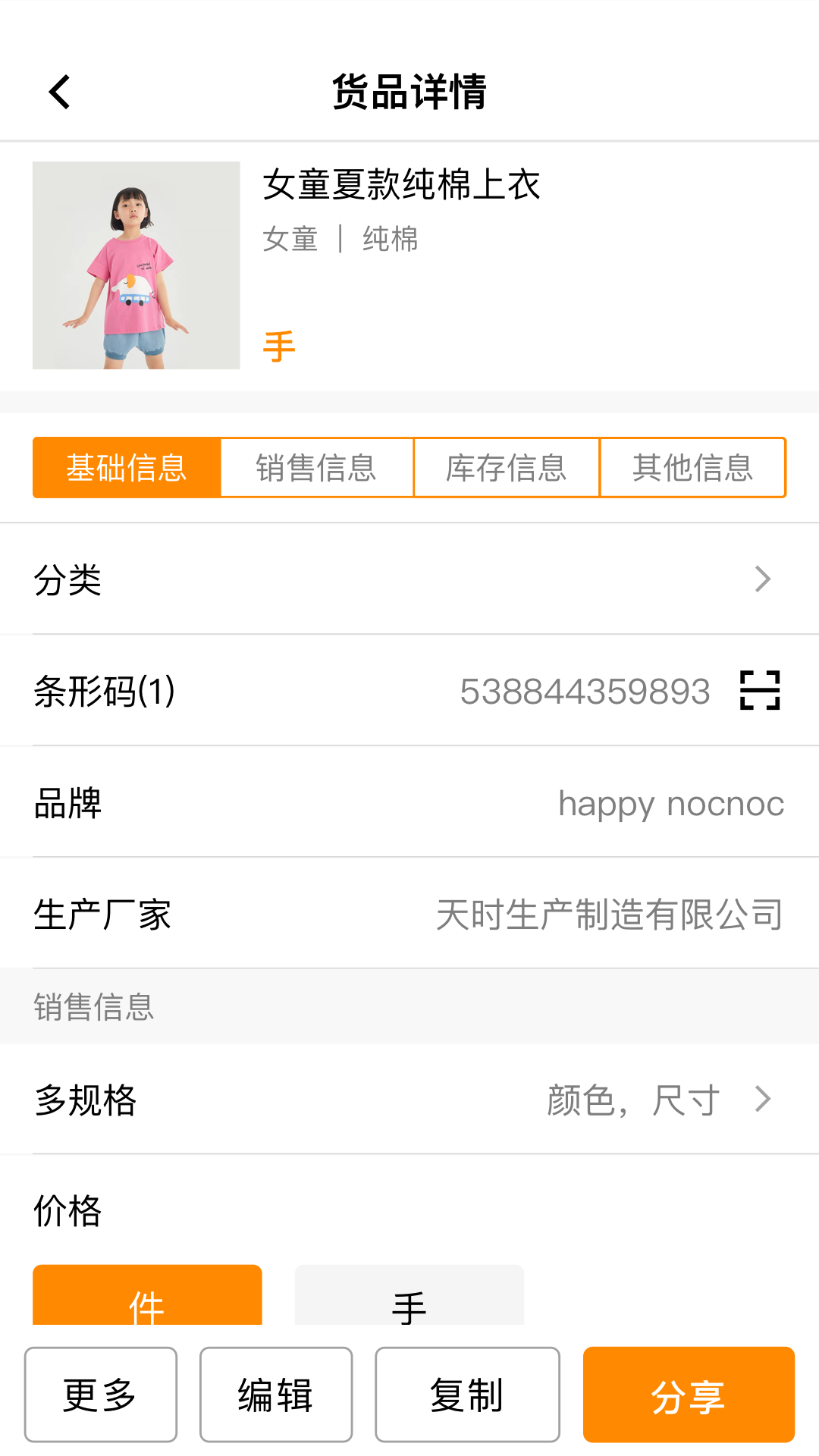 乐批2