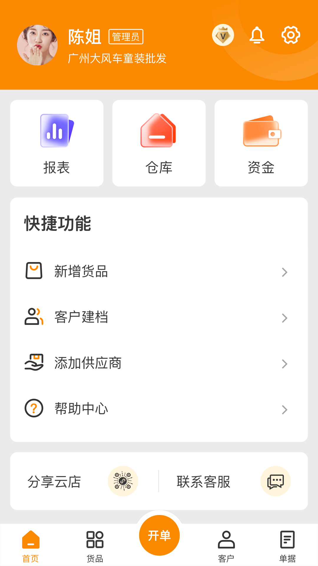乐批最新版1