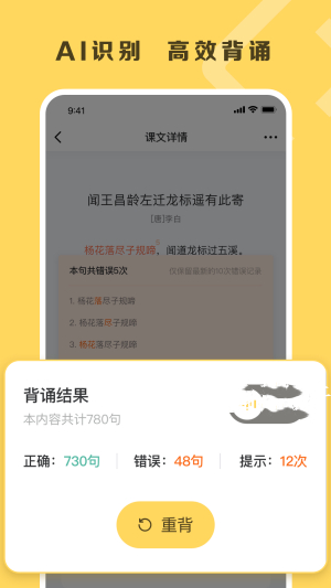 乐其爱背诵1