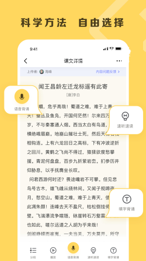 乐其爱背诵2