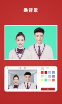 乐其爱结婚登记照拍摄最新版2