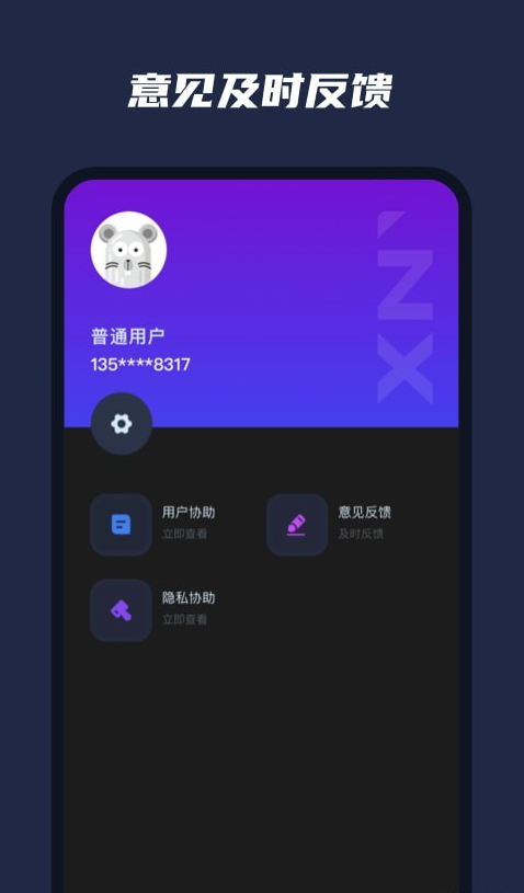 乐器模拟器安卓版1