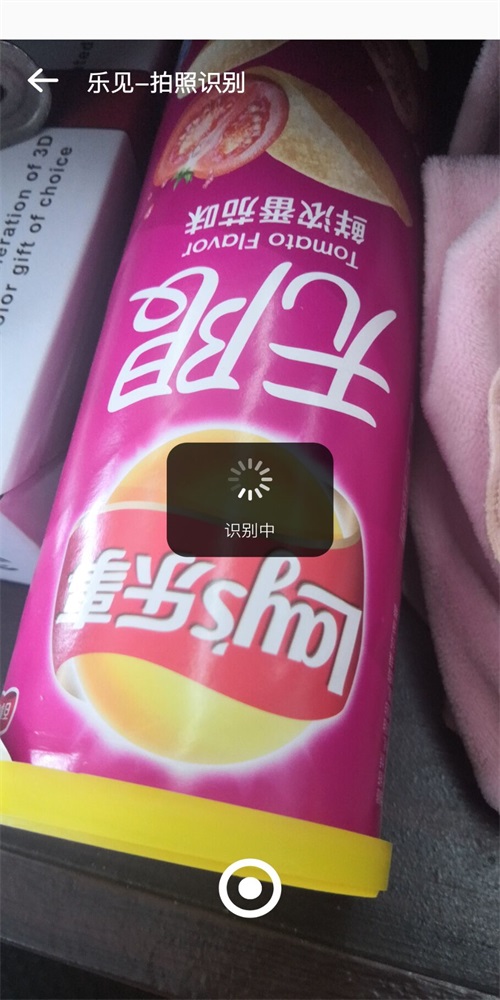 乐色3