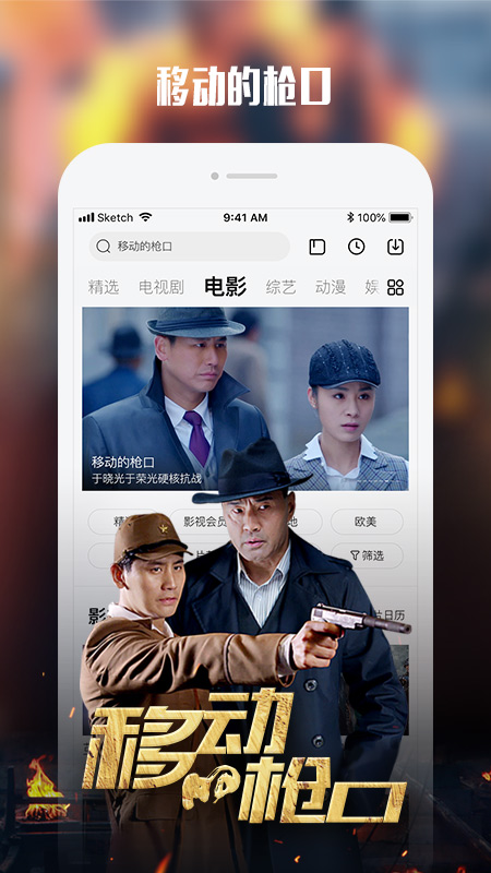 乐视视频鸿蒙版手机版2