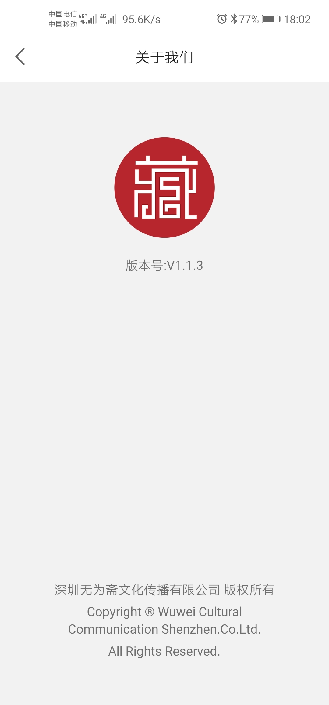 乐收藏最新版5