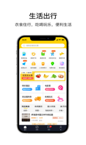 乐唰国内版2